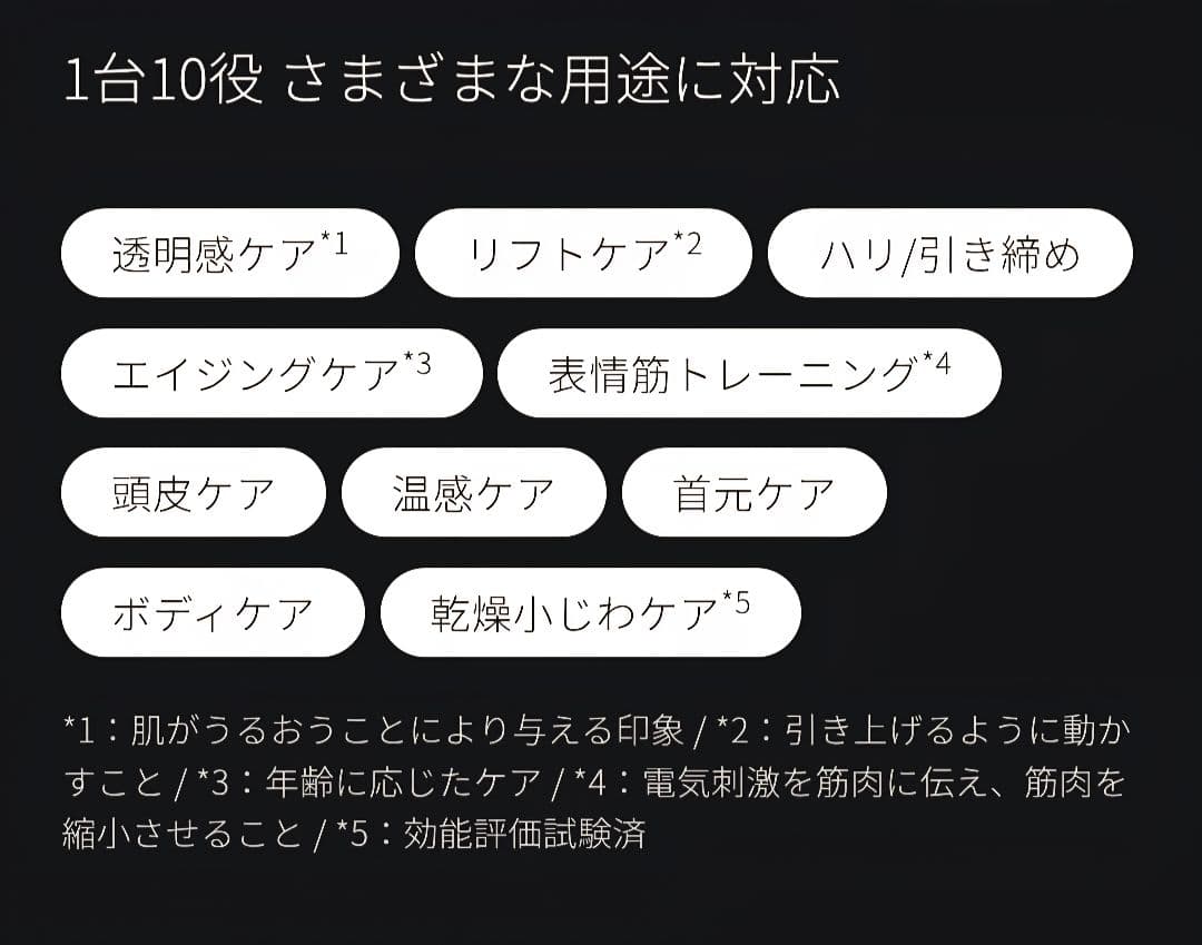 Brighte ELEXBRUSH+ ミッキーマウスデザイン