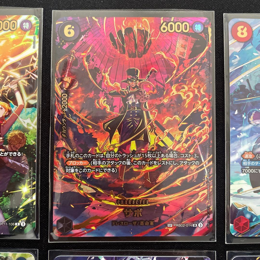 ワンピースカードゲーム エクストラブースター ゴットパック