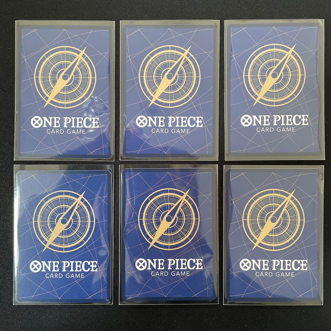 ワンピースカードゲーム エクストラブースター ゴットパック