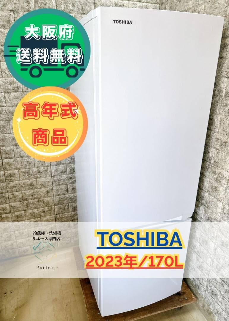 【高年式】大阪送料無料★3か月保障★2023年★GR-V17BS(W)★R-51