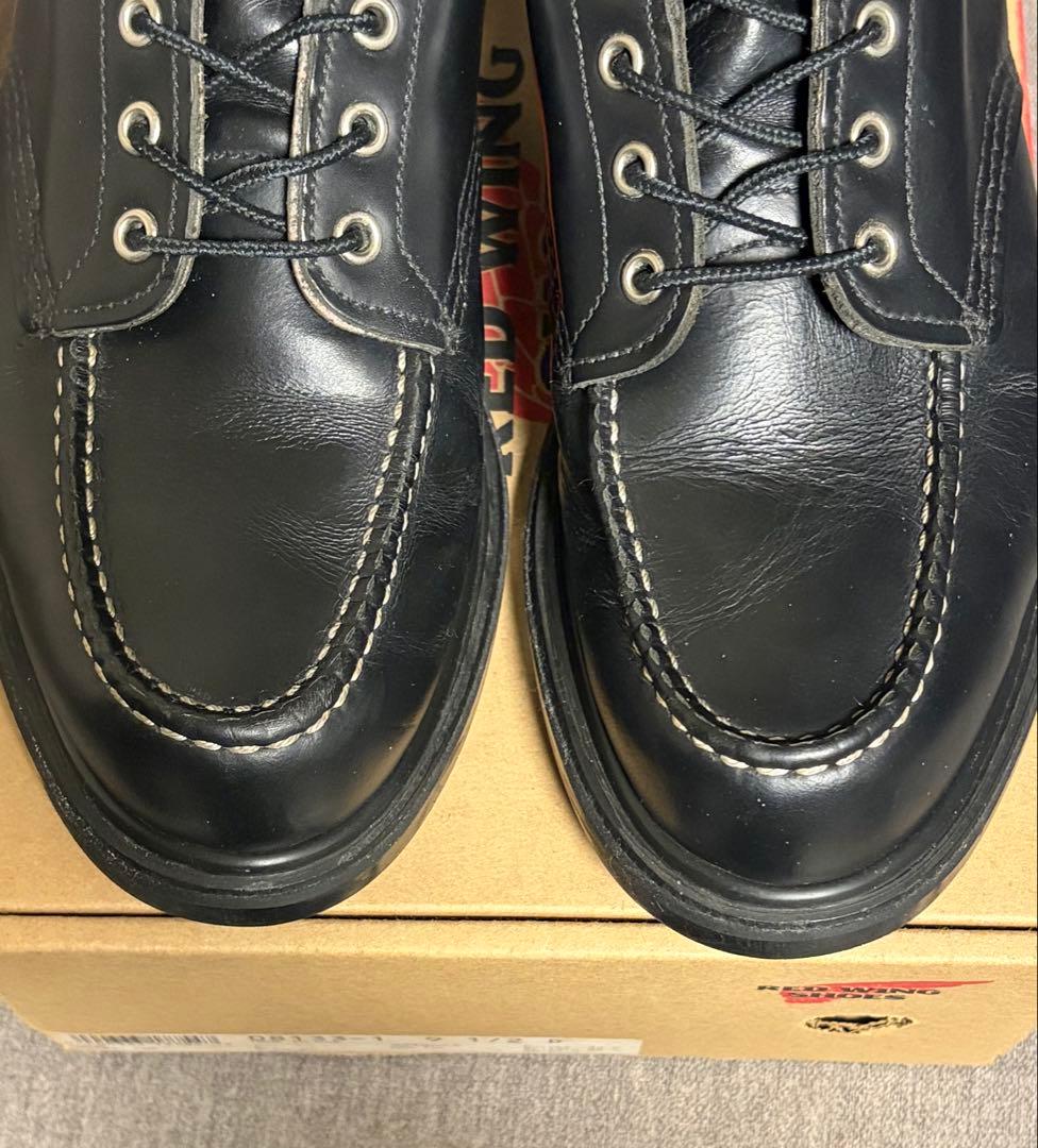 【9 1/2 D 11年】RED WING 8133 スーパーソール ブラック