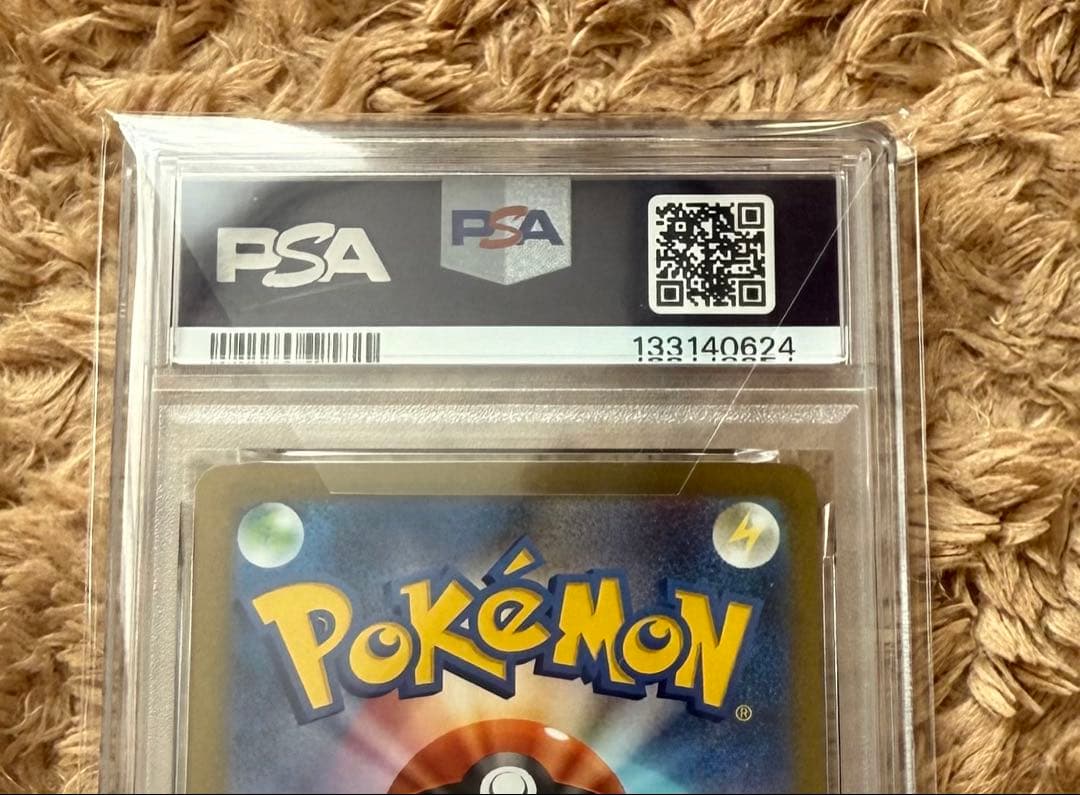 【PSA10】シャワーズYU NAGABA コラボ　プロモ　063/SV-P