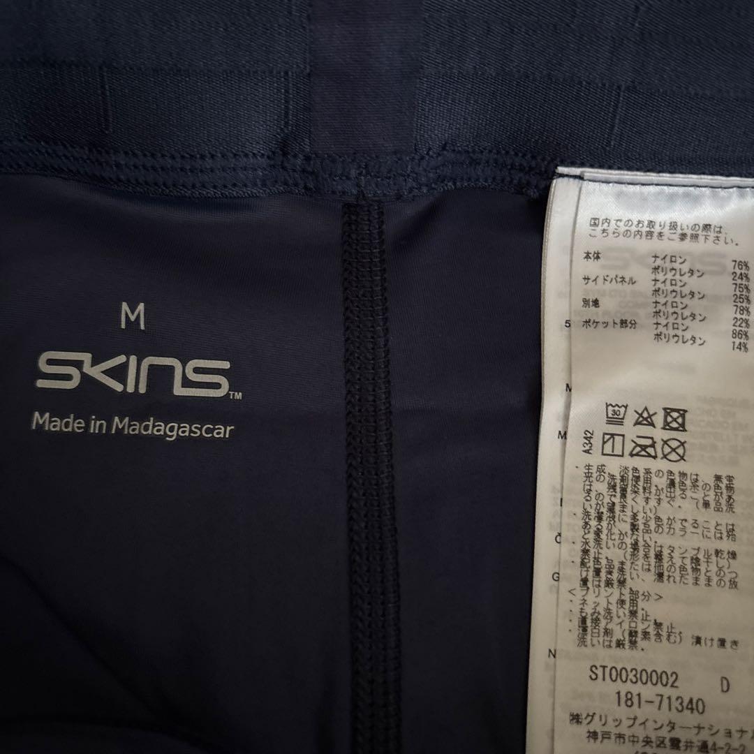 e_elliot 　Mサイズ4枚　SKINS