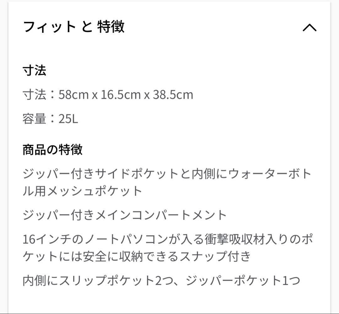 ルルレモン lululemon トートバッグ 25L SLNSHコレクション