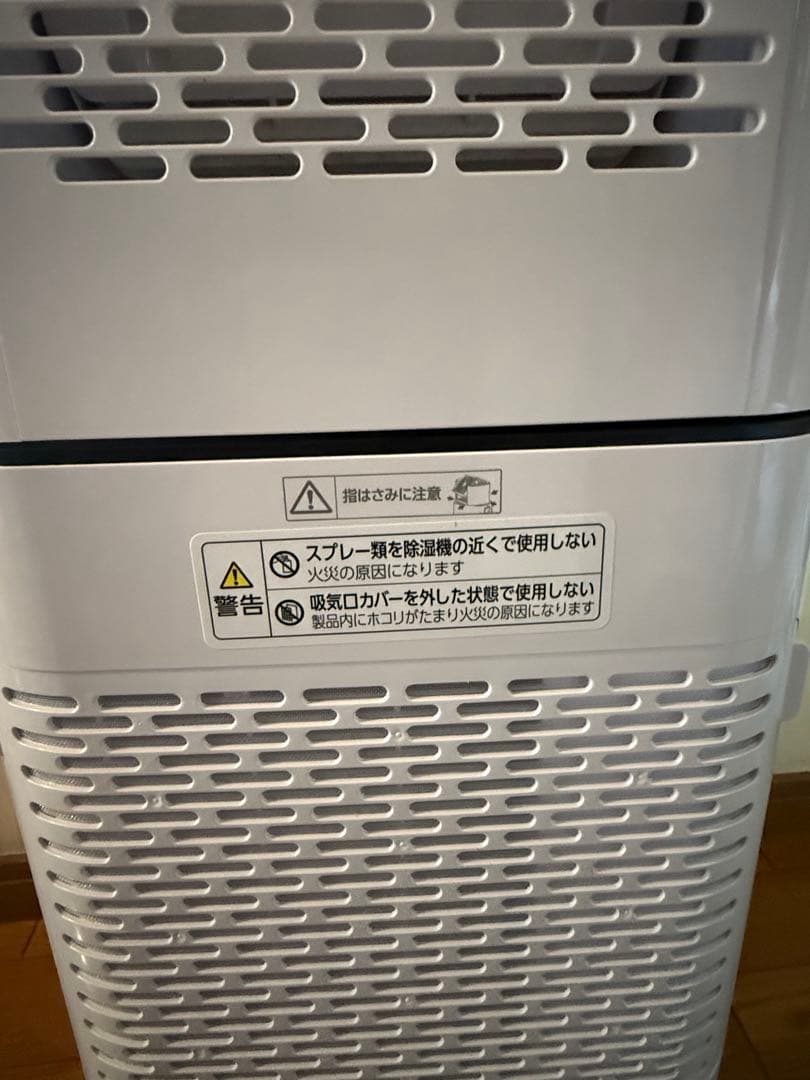 衣類乾燥機 IRIS OHYAMA