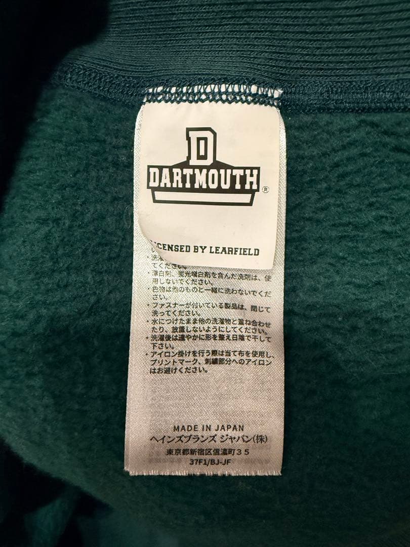 Champion リバースウィーブ DARTMOUTH スウェット M