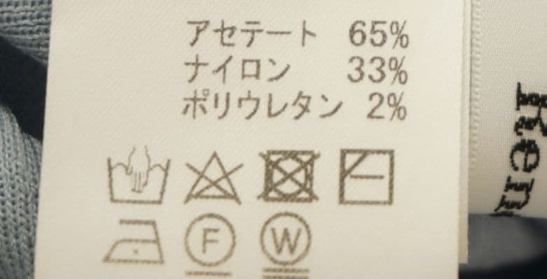 ルネ♡ニットプリーツワンピース