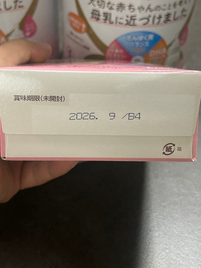 WAKODO はいはい 800g 粉ミルク