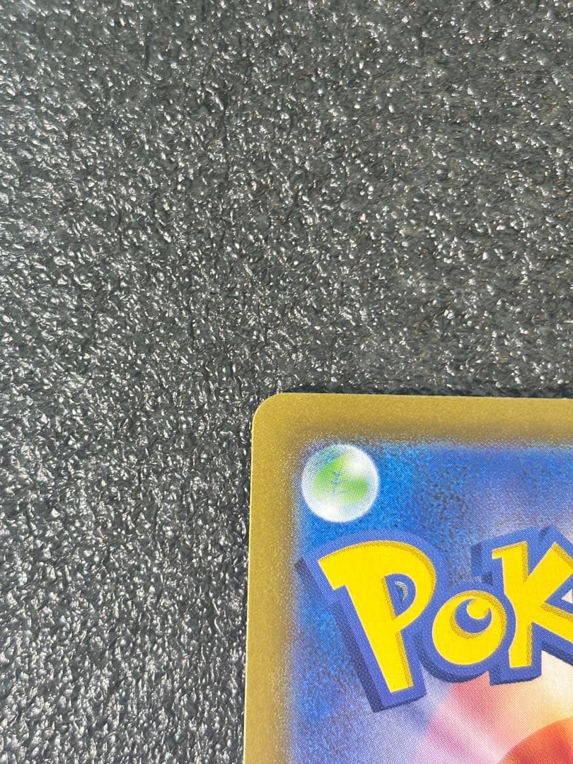 【自引き美品！おまけ付き】ニンフィアex SAR テラスタルフェス