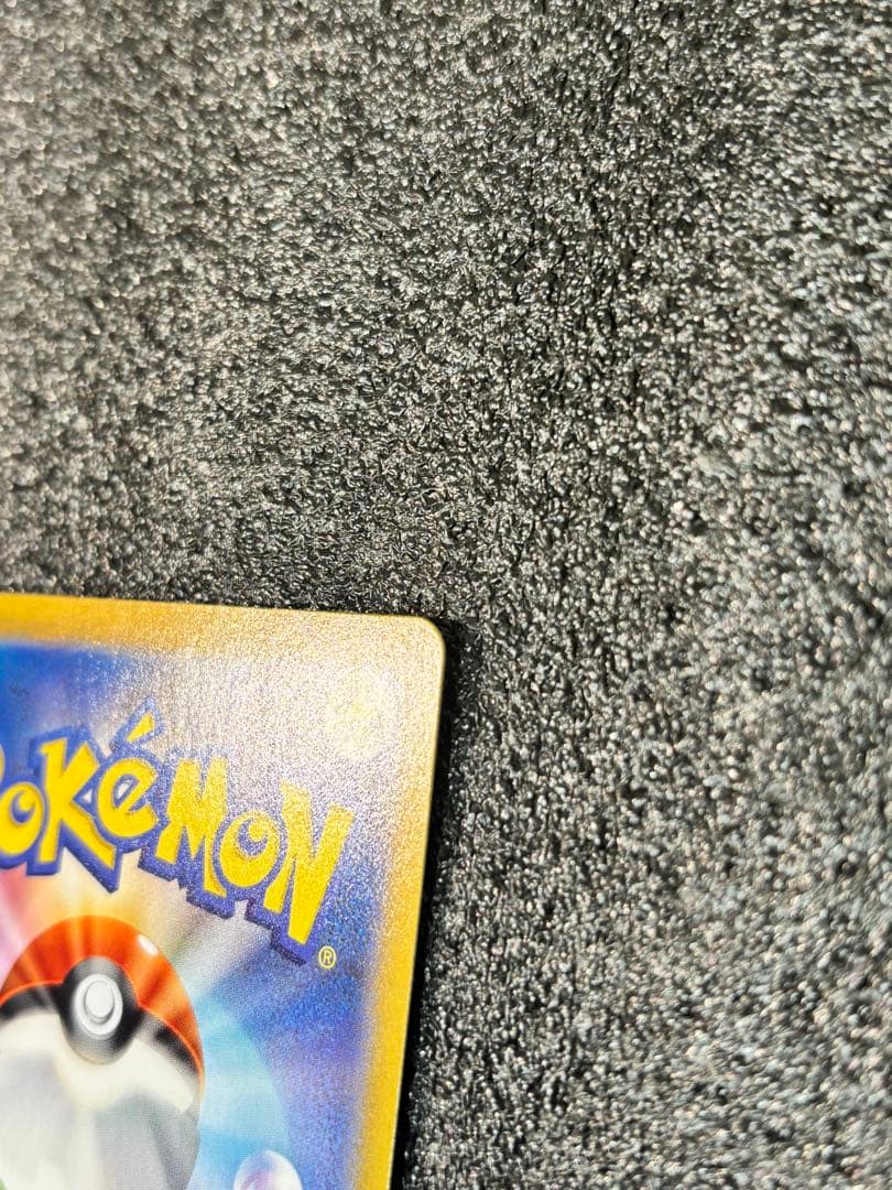 【自引き美品！おまけ付き】ニンフィアex SAR テラスタルフェス