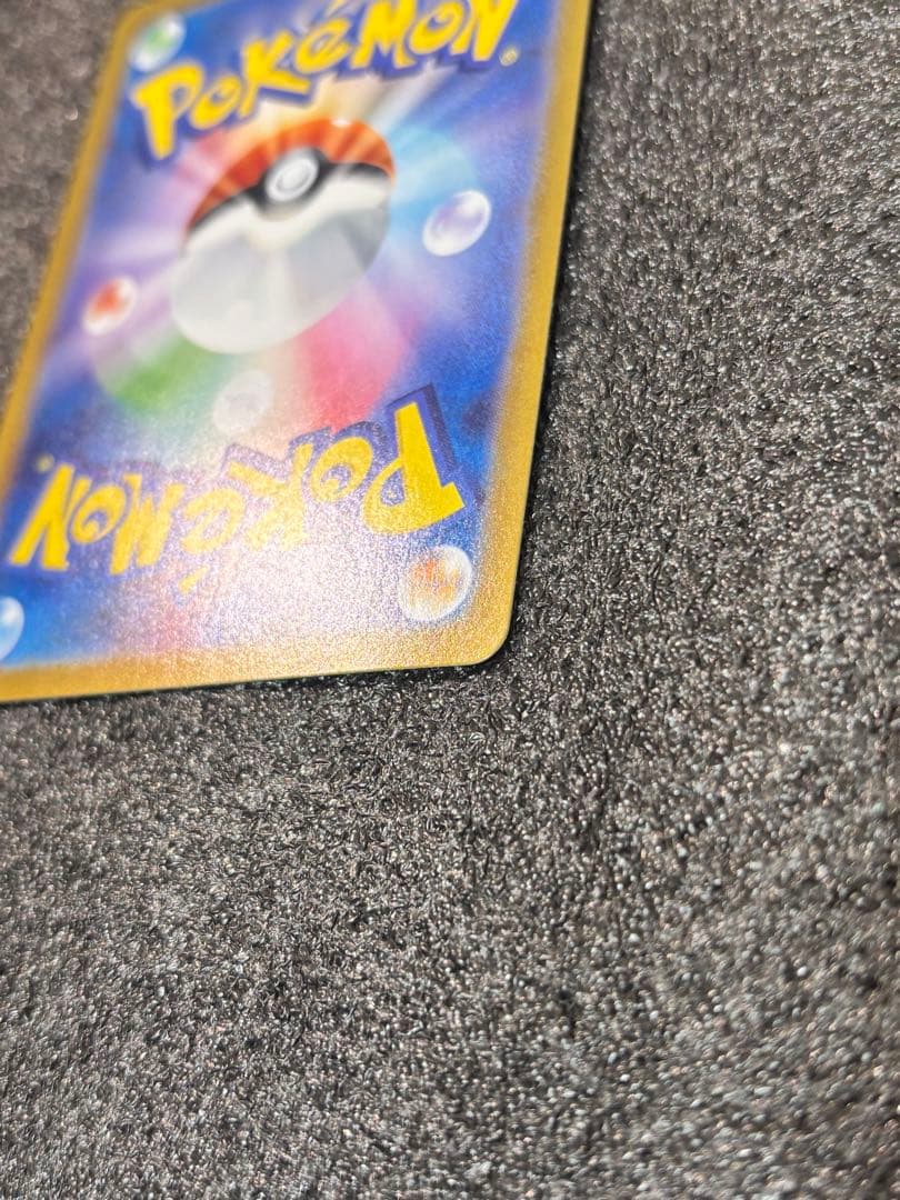 【自引き美品！おまけ付き】ニンフィアex SAR テラスタルフェス