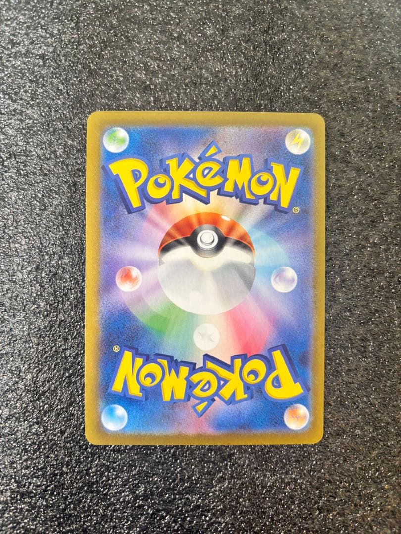 【自引き美品！おまけ付き】ニンフィアex SAR テラスタルフェス