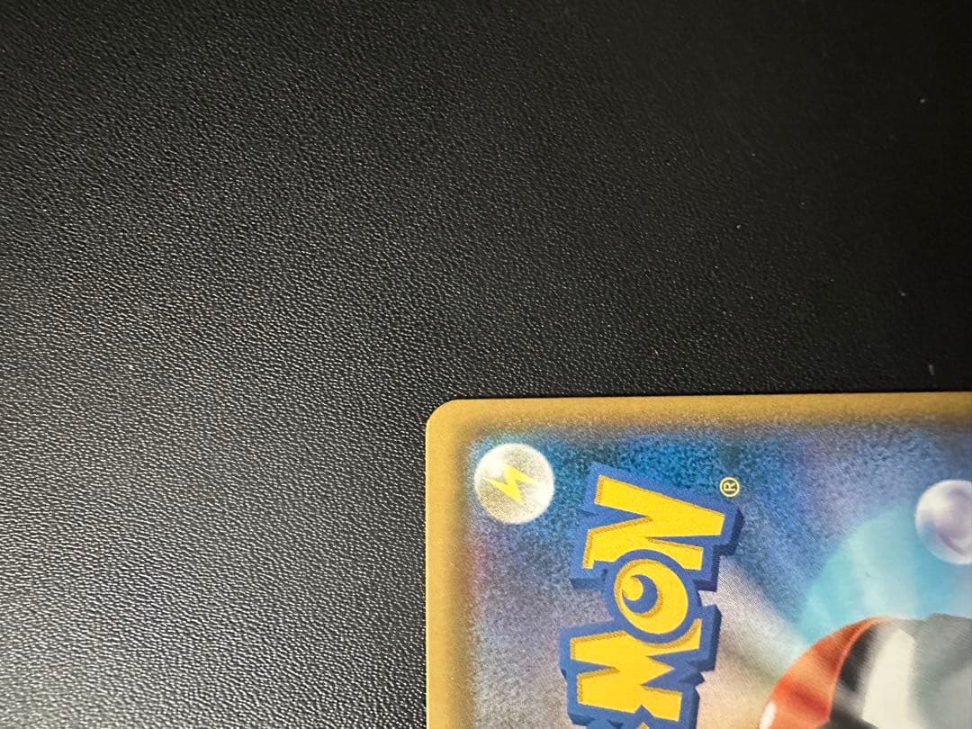 レシラム&リザードン GX HR 270 HP