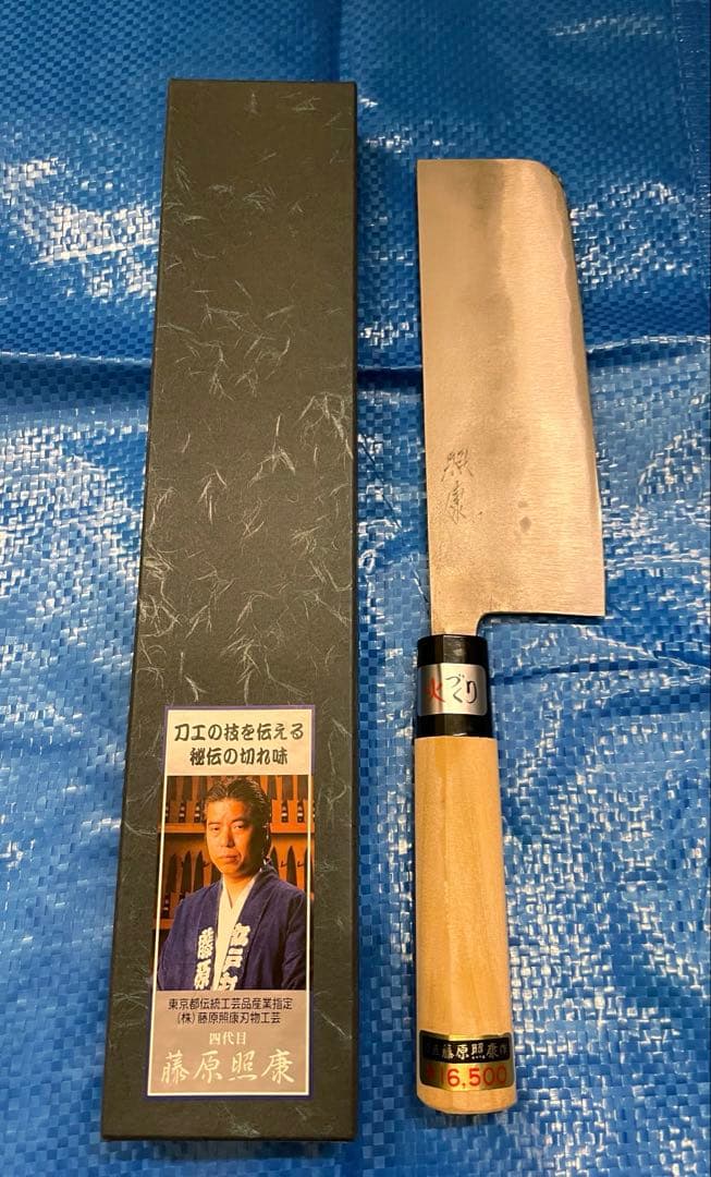 【未使用】　藤原照康作　菜切包丁　なしじ　165mm ③