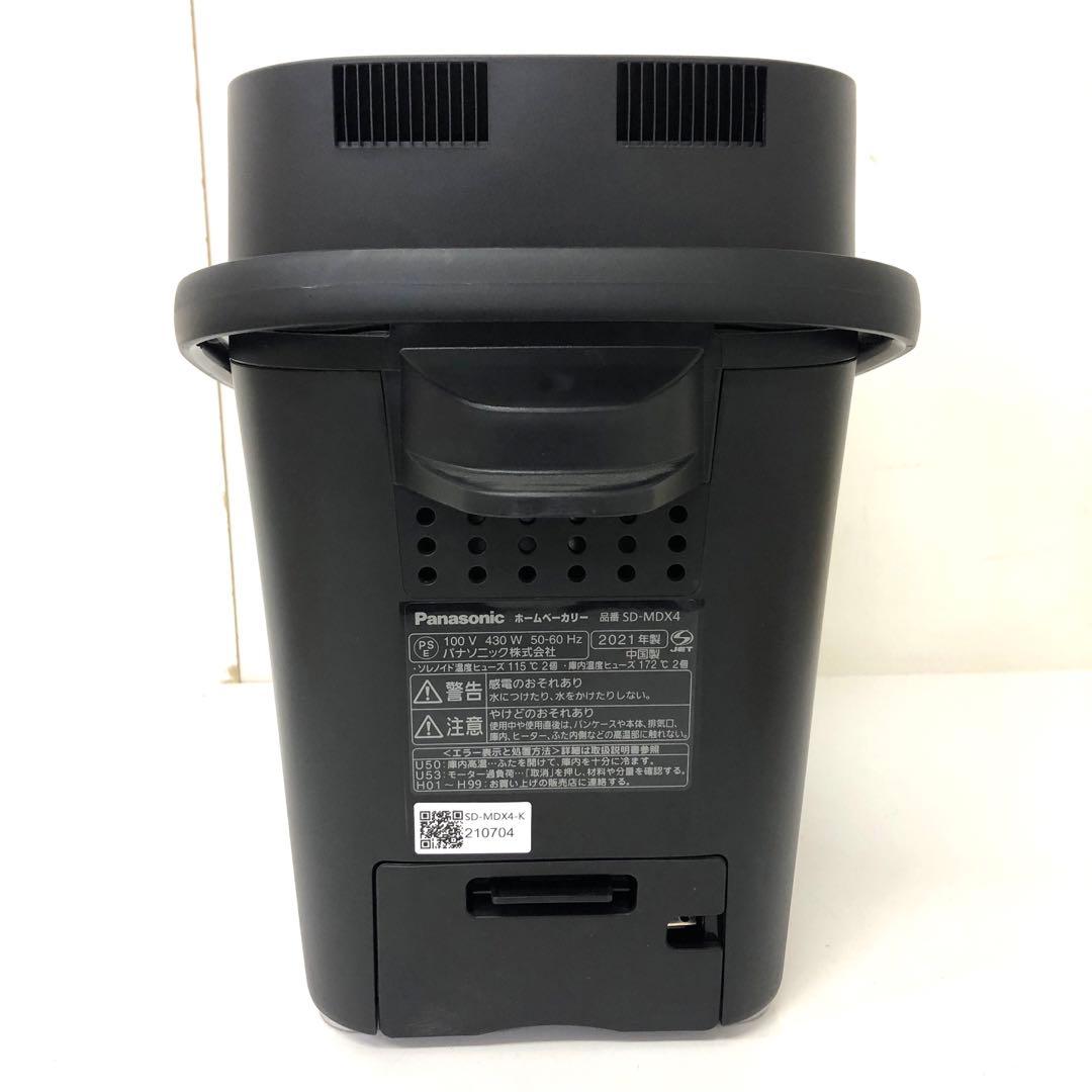 3825-F パナソニック ホームベーカリー ビストロ SD-MDX4 訳あり