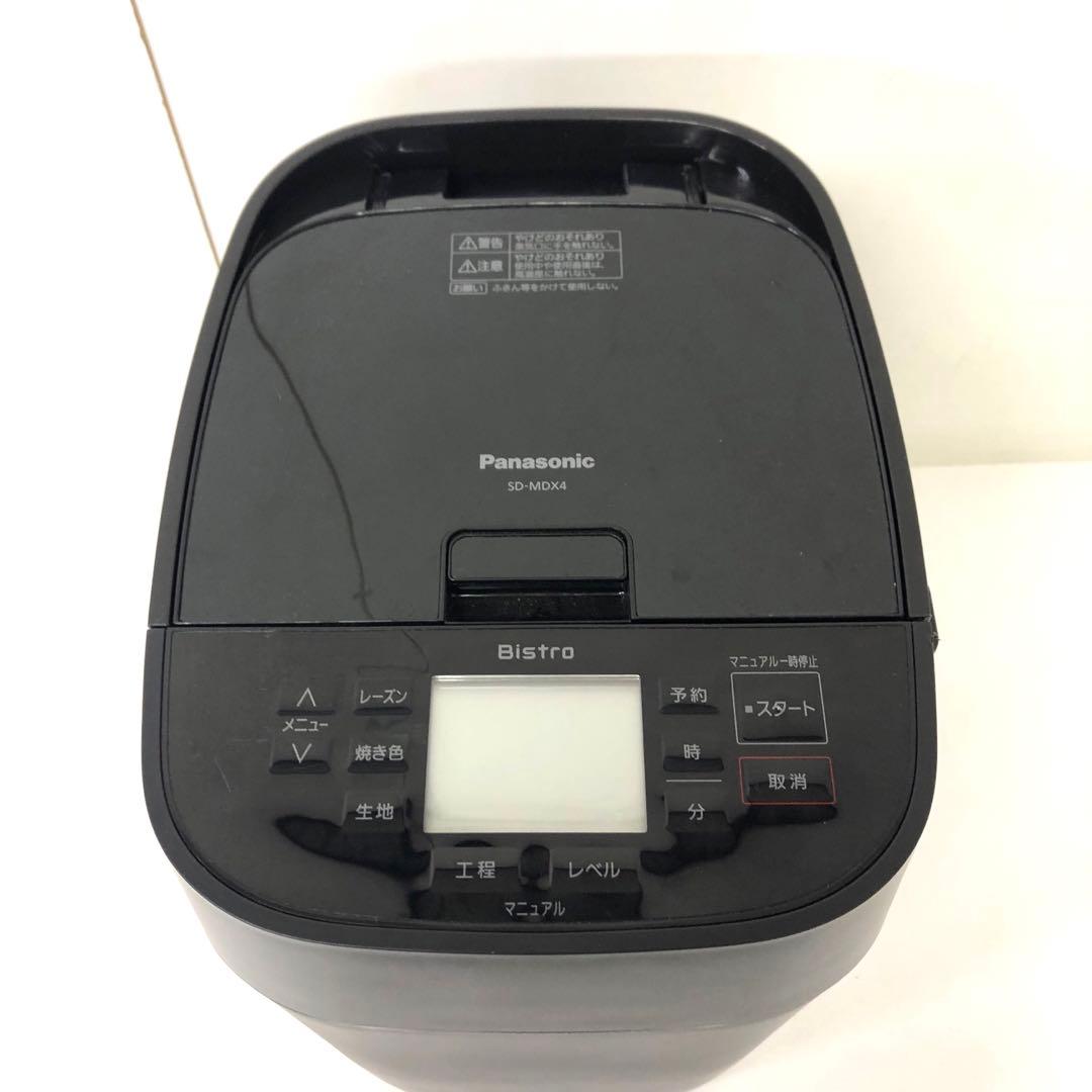 3825-F パナソニック ホームベーカリー ビストロ SD-MDX4 訳あり