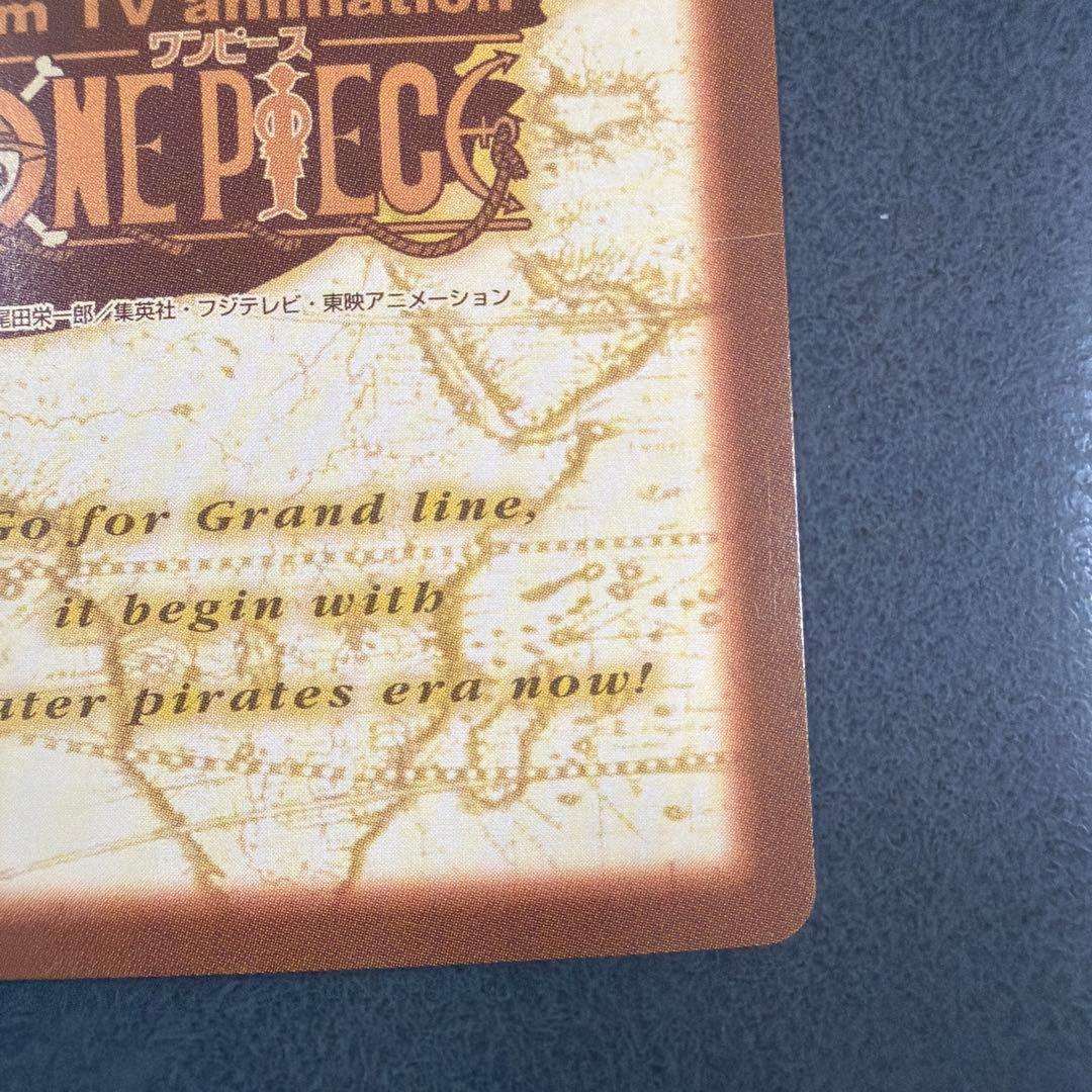 D*ー様 S05 海賊専門の泥棒 ワンピース カードダス　ハイパーバトル ナミ