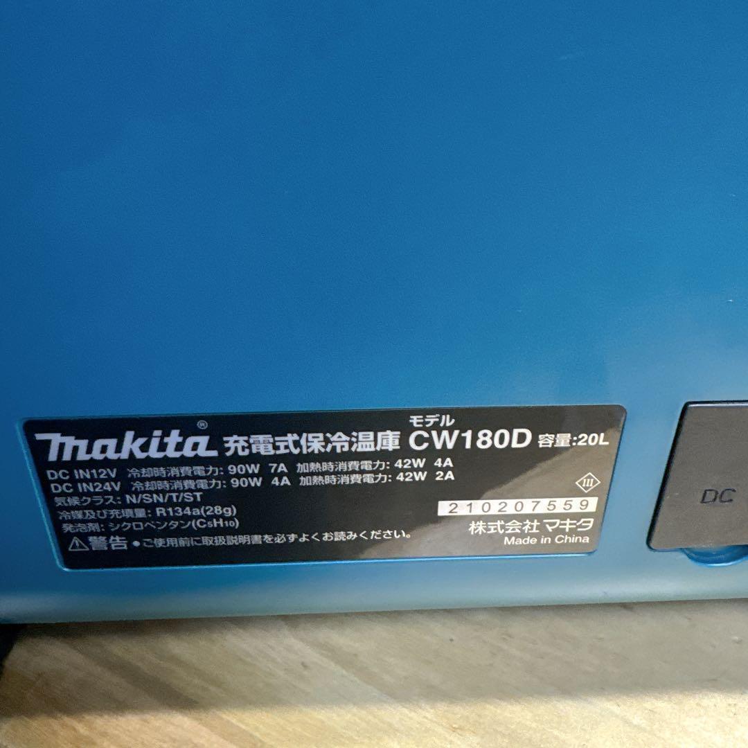 makita 充電式保冷温庫　CW180D 20L