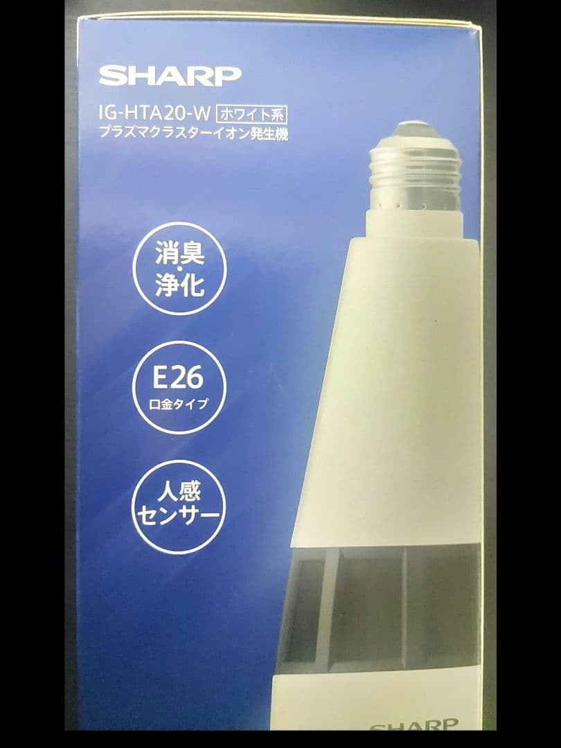 SHARP IG-HTA20-W プラズマクラスター　イオン発生器　ホワイト