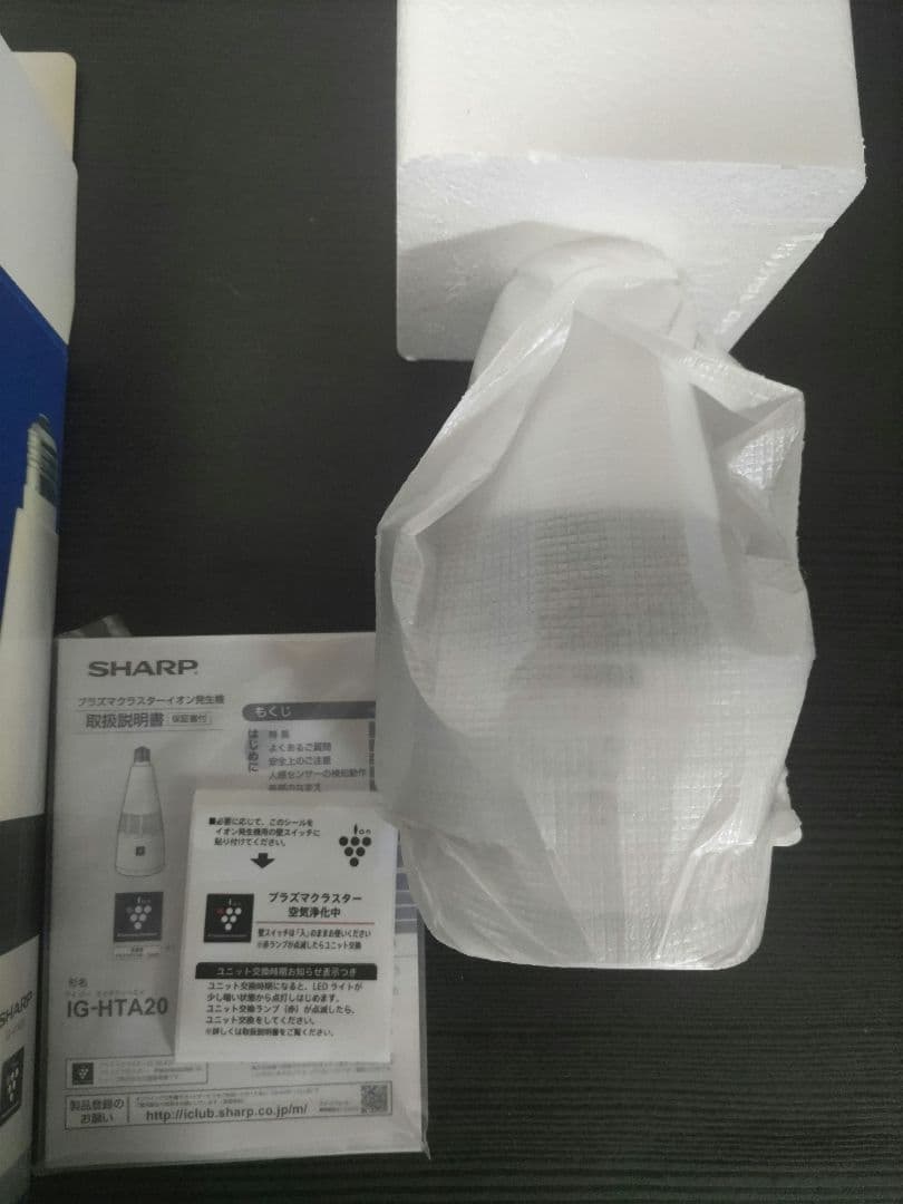 SHARP IG-HTA20-W プラズマクラスター　イオン発生器　ホワイト