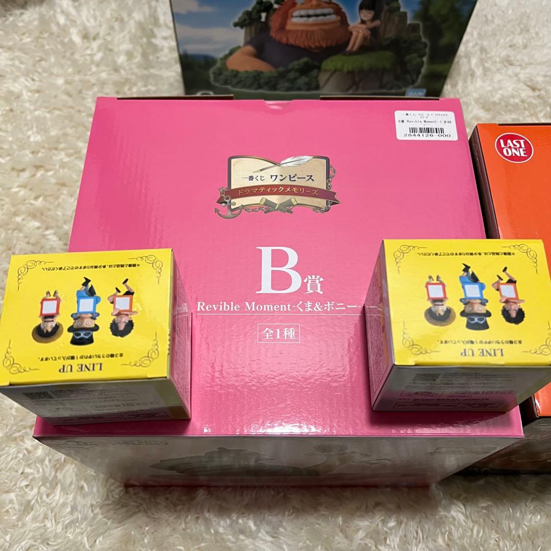 ワンピース 1番くじ ドラマティックメモリーズ まとめ ラストワン賞 コンプ