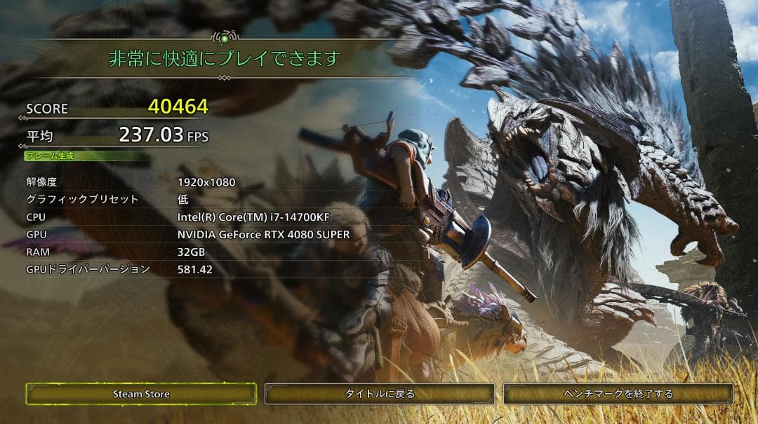 RTX4080 super　i7 14700KF　LEVEL　ゲーミングPC