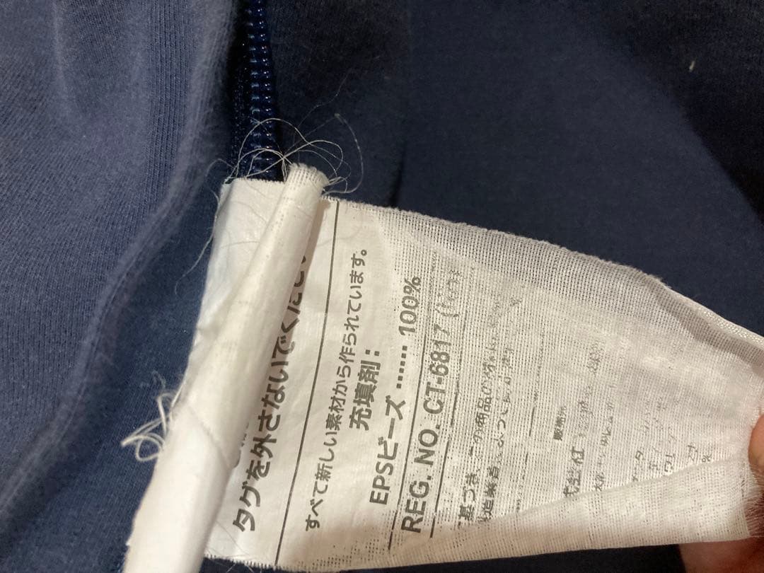 ヨギボーミディ　Yogibo Midi ネイビーブルー　★送料込み★