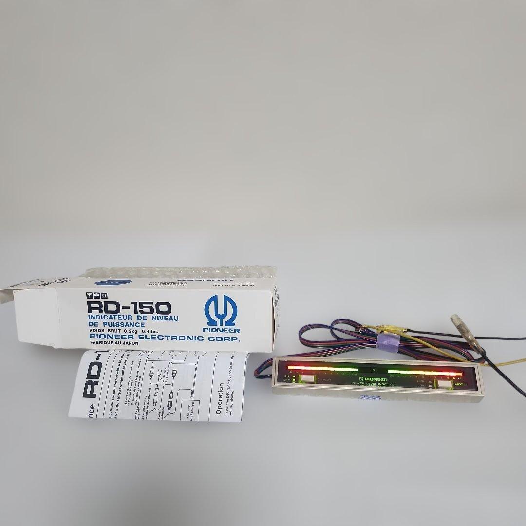 Pioneer RD-150 パワーレベルインジケーター