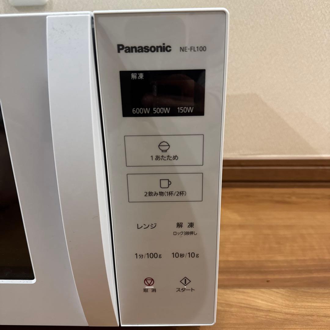 【値下げ中】Panasonic NE-FL100 単機能電子レンジ