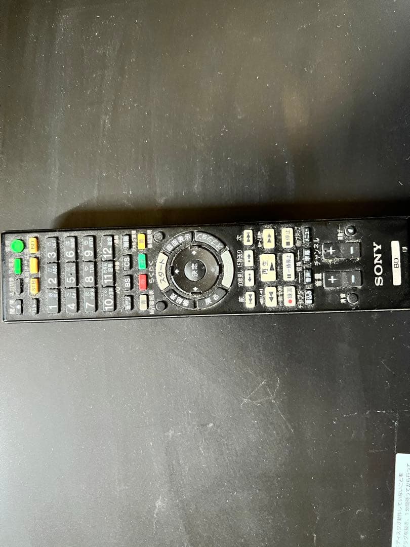 SONY　ソニー　ブルーレイレコーダー　BDZ-AT970T　　リモコン