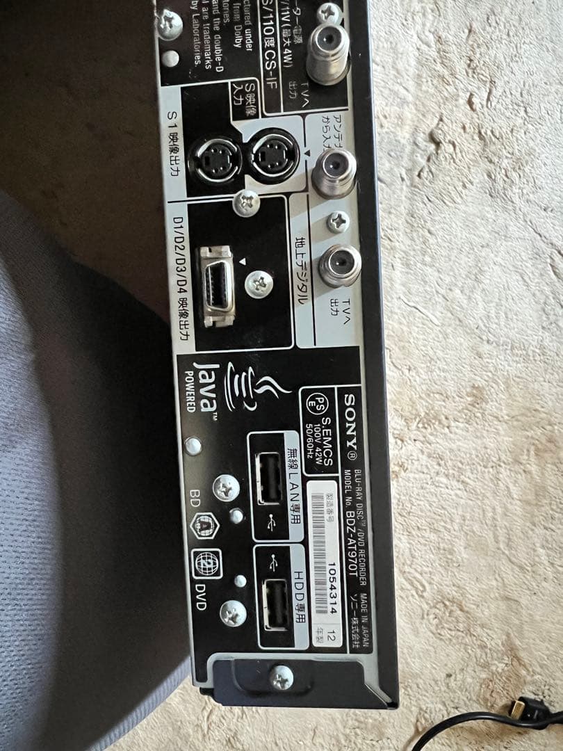 SONY　ソニー　ブルーレイレコーダー　BDZ-AT970T　　リモコン