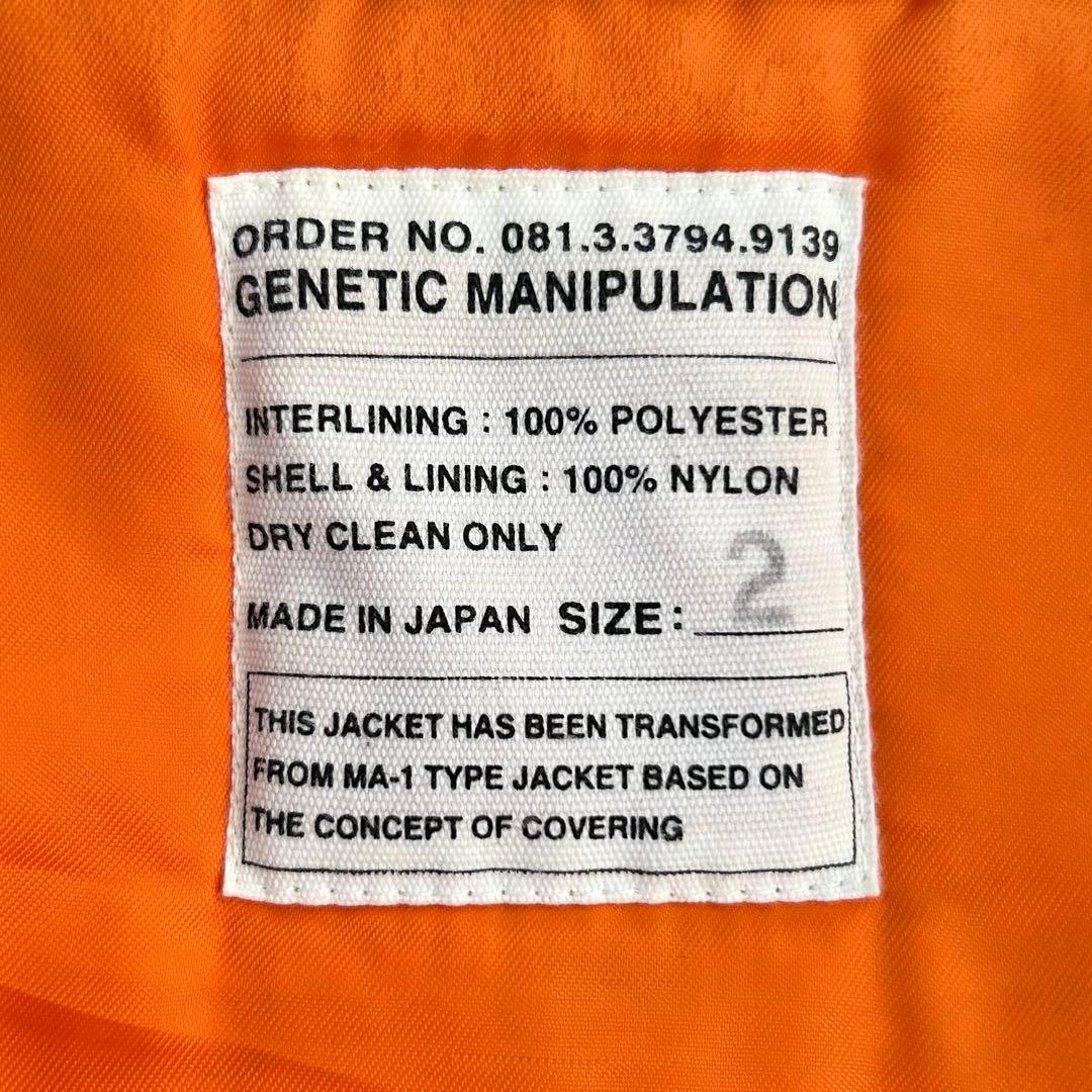 Genetic Manipulation テーラード MA-1 ハイブリッド