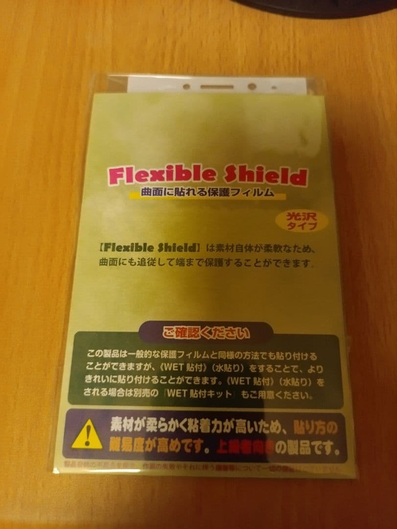 スマートフォン本体 F(x)tec Pro1 X blue 256GB