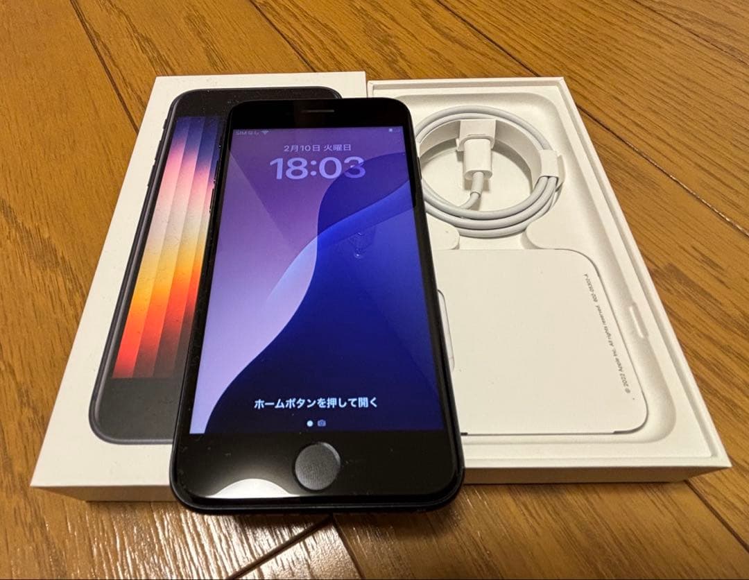 iPhoneSE第3世代