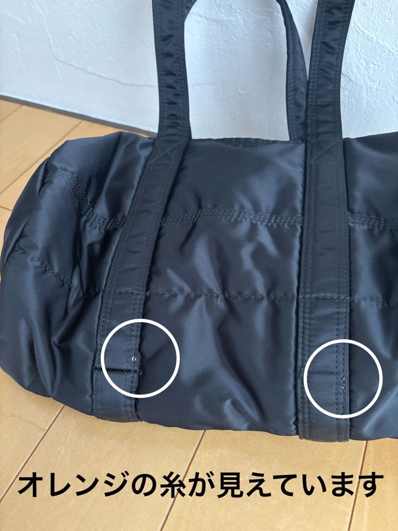 PORTER TANKER ダッフルバッグL Black