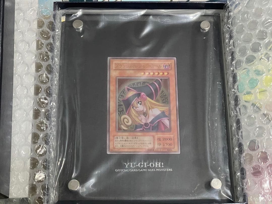 遊戯王OCG デュエルモンスターズ 「ブラック・マジシャン・ガール」ステンレス製