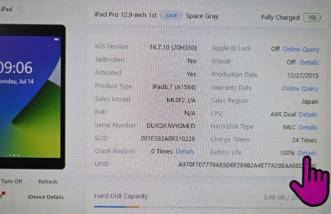 m*u様 iPad Pro 12.9インチ■第1世代■バッテリーほぼ新品■429