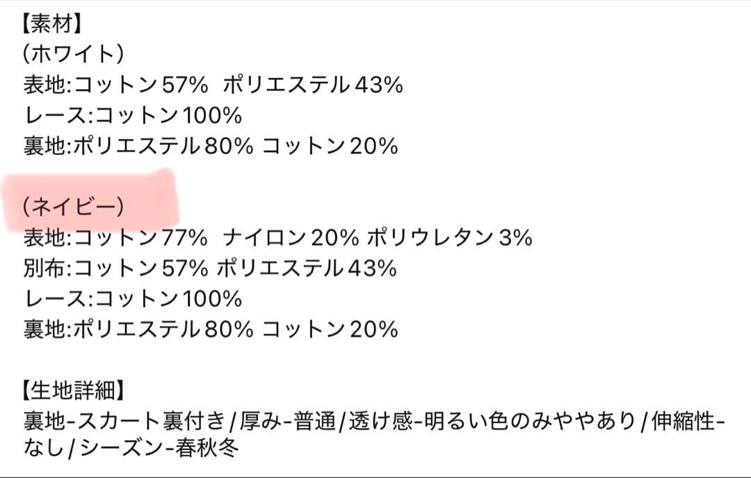 【セブンテン】seventen ピンタックレースワンピース