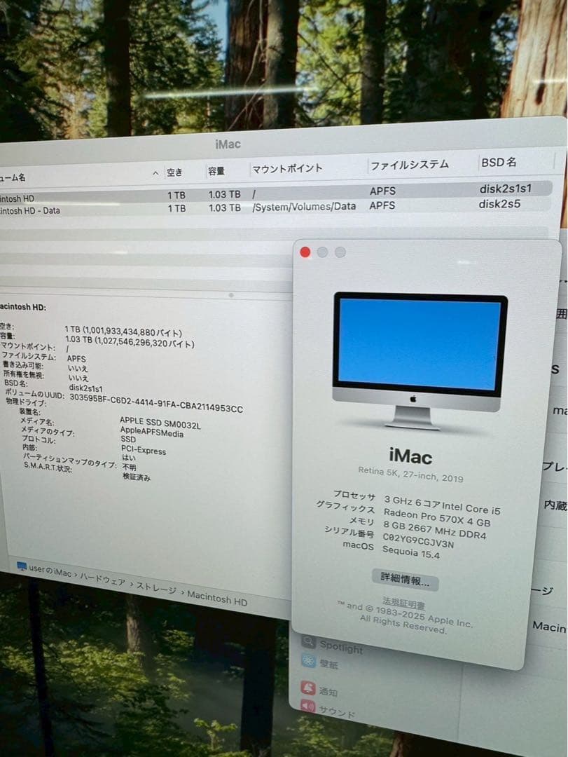 iMac 5K 27インチ 2019 i5 8GB 1TB MRQY2J/A