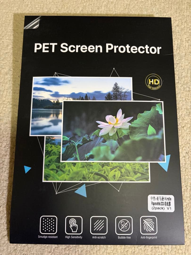 Kindle Paperwhite シグニチャーエディション 第12世代