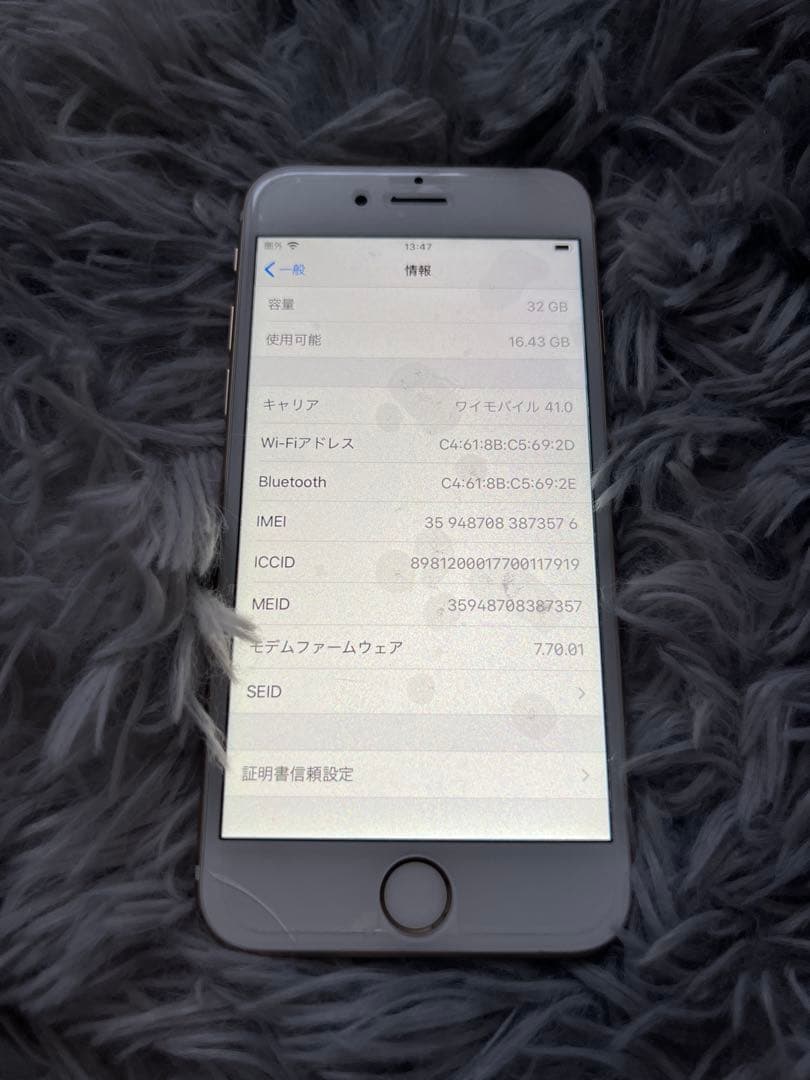 iPhone6s 32GB ローズゴールド バッテリー最大容量79%