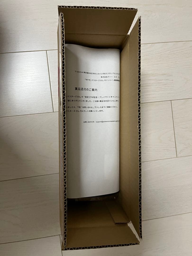 プレイマット アルコス覚醒者たち　ポケモンマスターズEX