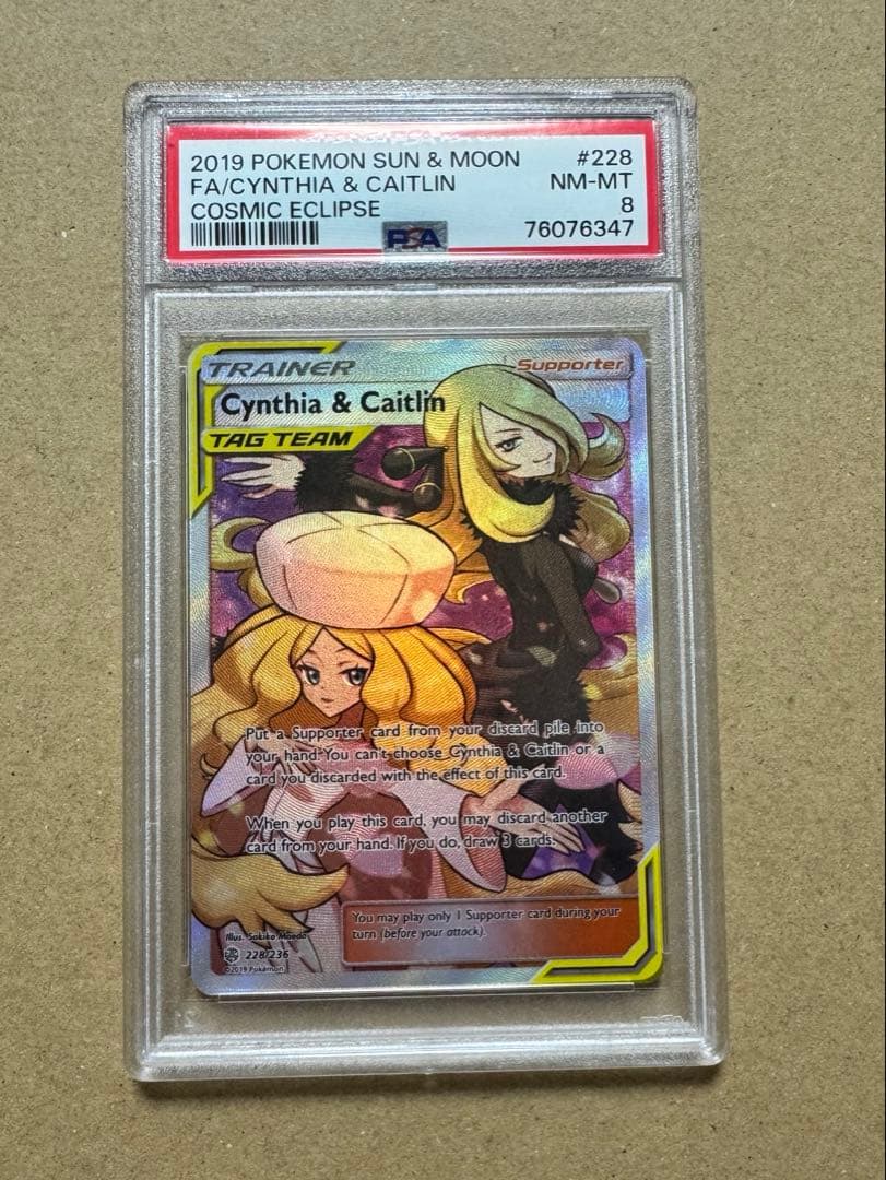 英語版 シロナ&カトレア 228/236 PSA 8 ポケモン