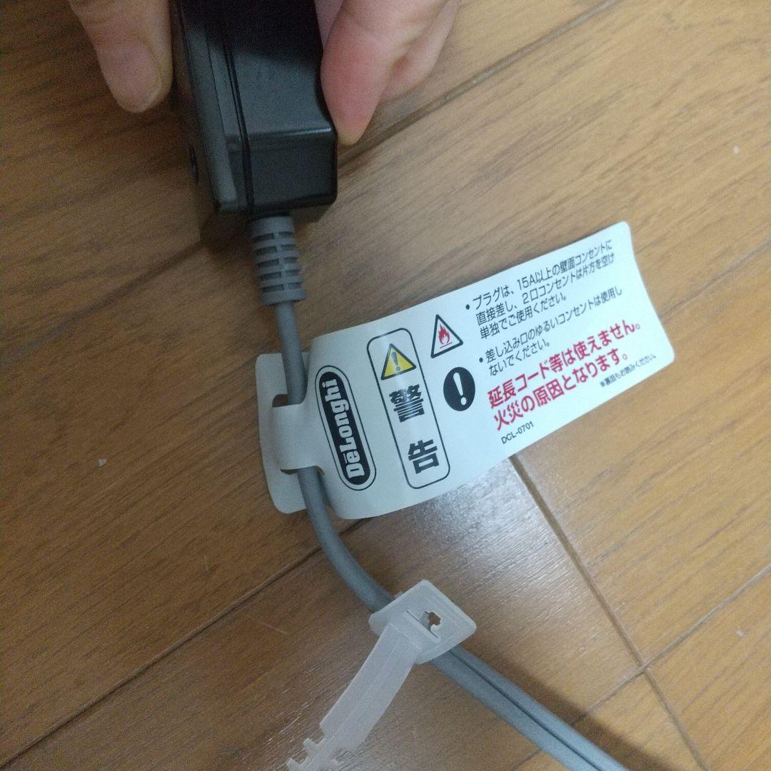 ★DēLonghi デロンギ マルチダイナミックヒーター Wi-Fi a0514