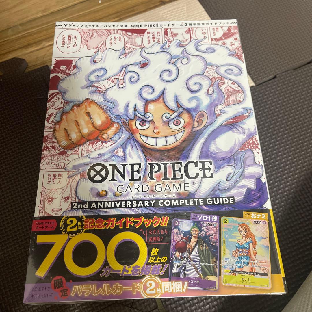 ONE PIECE CARD GAME 完全ガイド　10セット