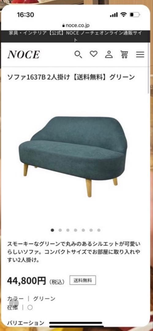 【K10さん専用】NOCEソファー