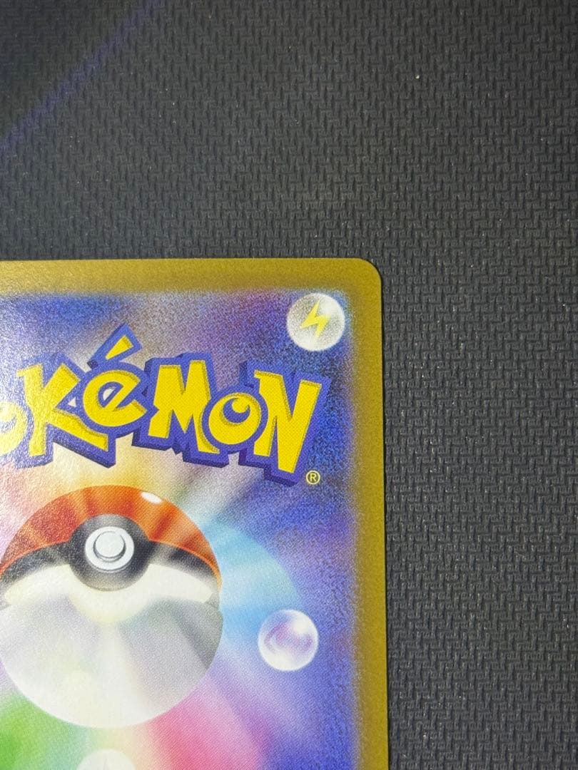 R*様 ニャースex SAR 114/080