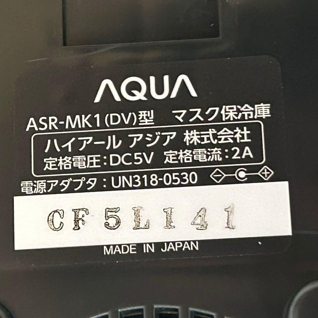 ダースベーダー マスク保冷庫　ASR-MK1(DV) スターウォーズ