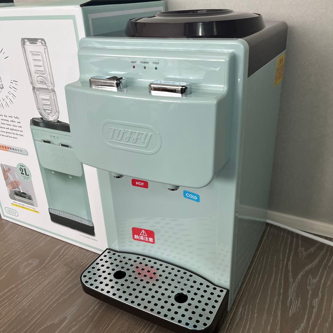 【ayu】Toffy　ウォーターサーバー　2L　K-WS2-PA