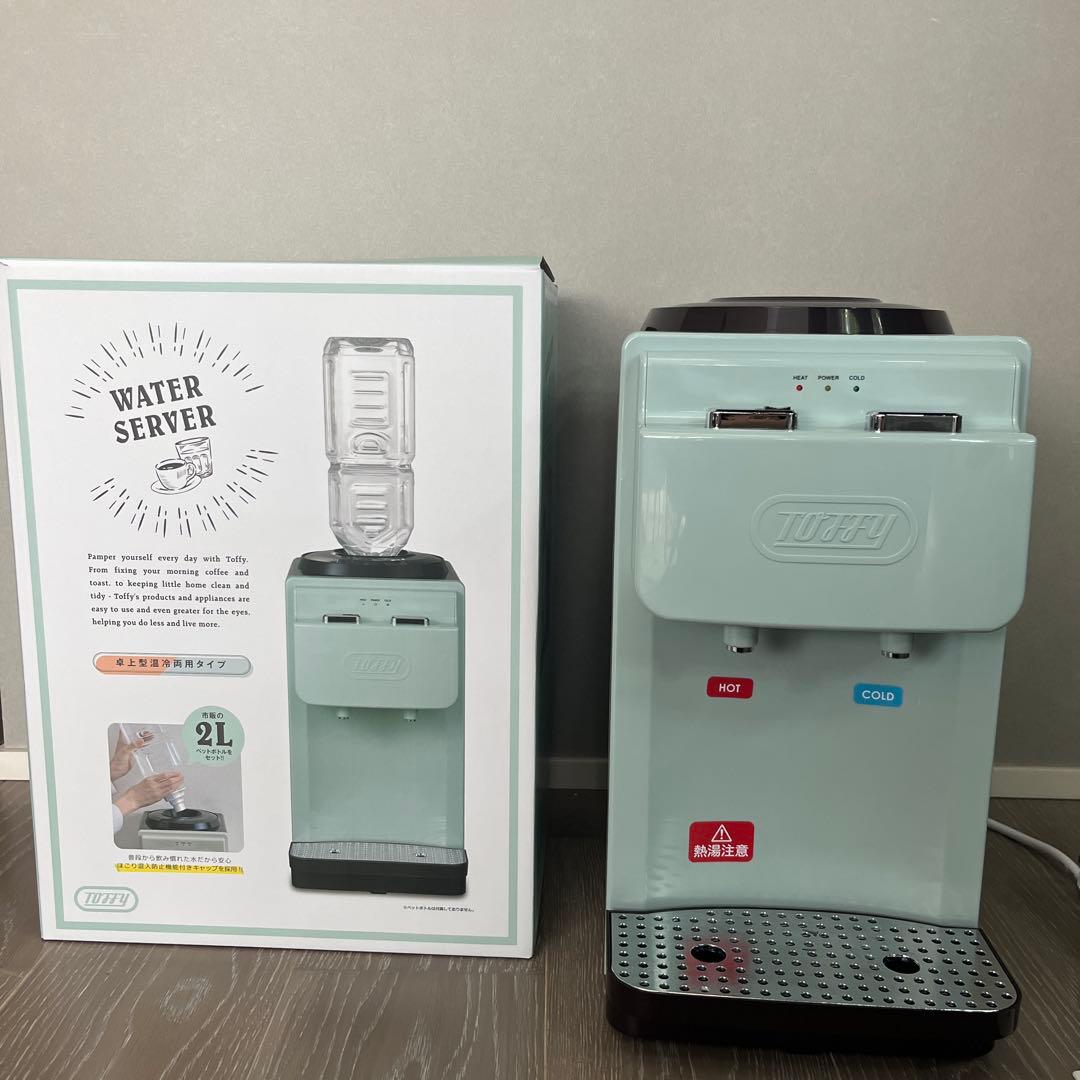 【ayu】Toffy　ウォーターサーバー　2L　K-WS2-PA